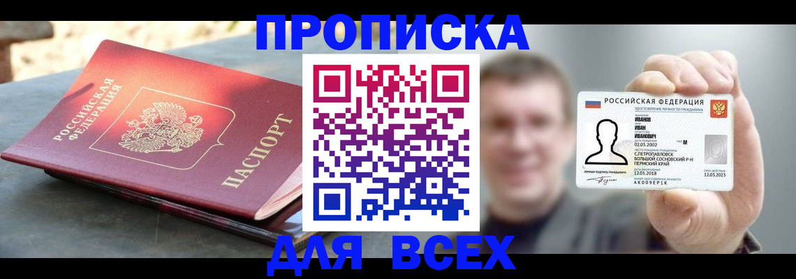 временная регистрация госуслуги в Кизилюрте