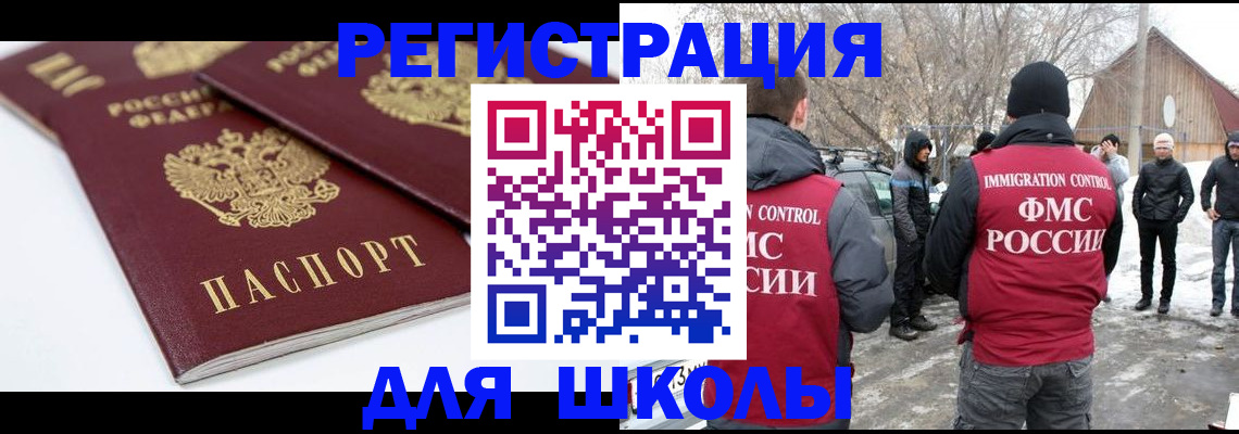 временная регистрация гарантия в Кизилюрте